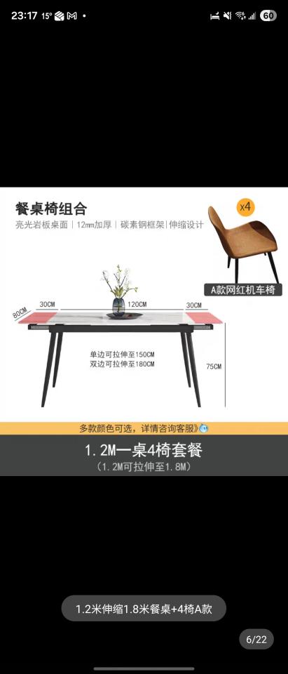 淘寶傢俬安裝工作照片