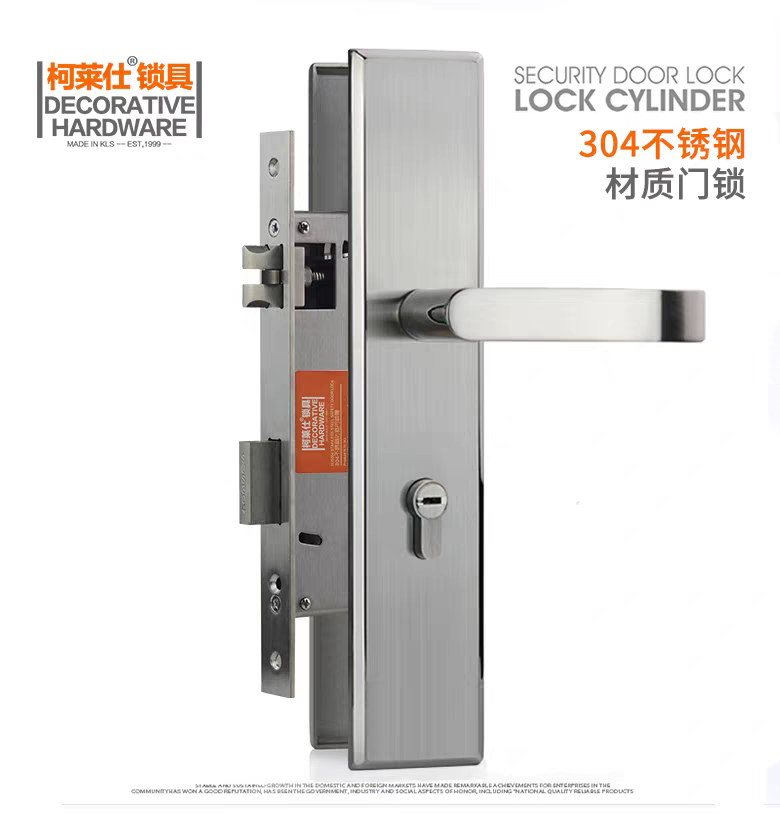 開鎖佬工作照片