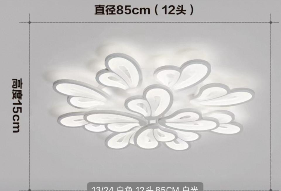 Lighting InstallationJob photo