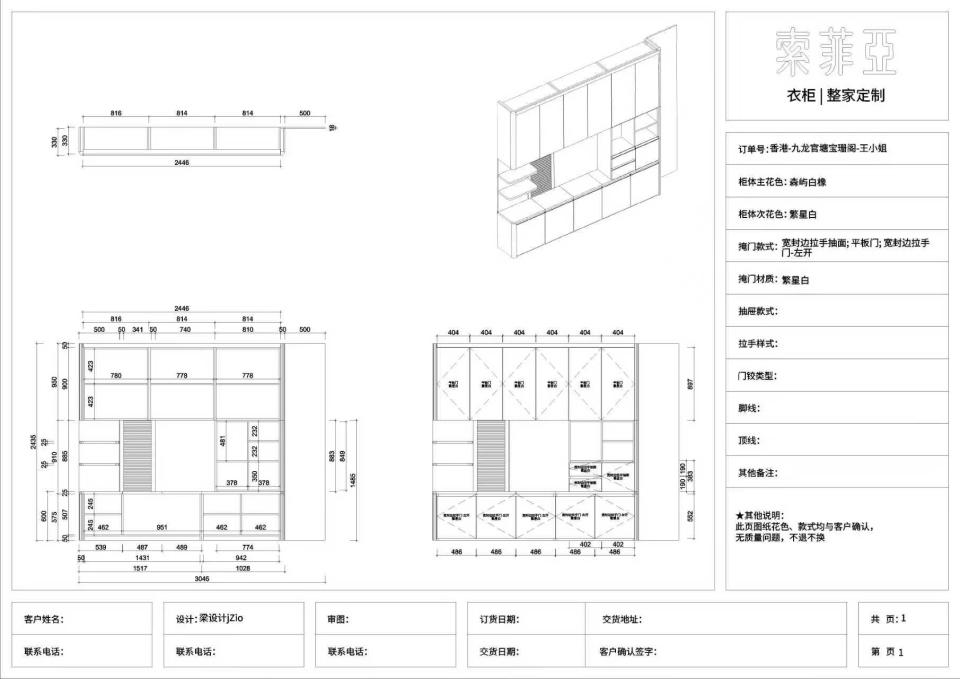Taobao Furniture AssemblyJob photo