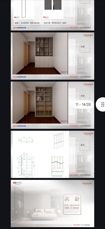 Taobao Furniture AssemblyJob photo