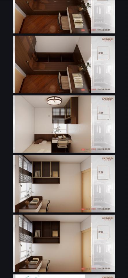 Taobao Furniture AssemblyJob photo