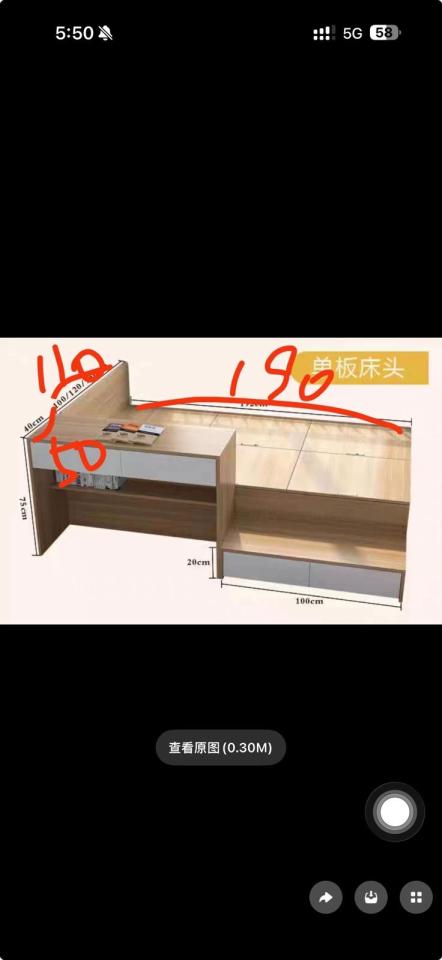 Taobao Furniture AssemblyJob photo