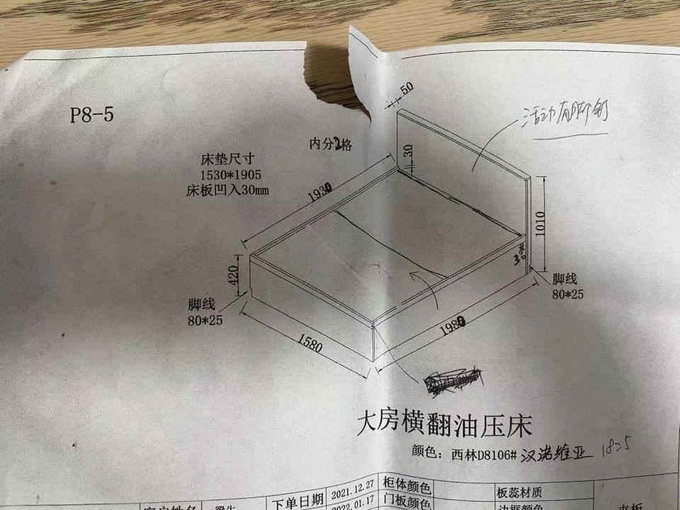 木工工作照片