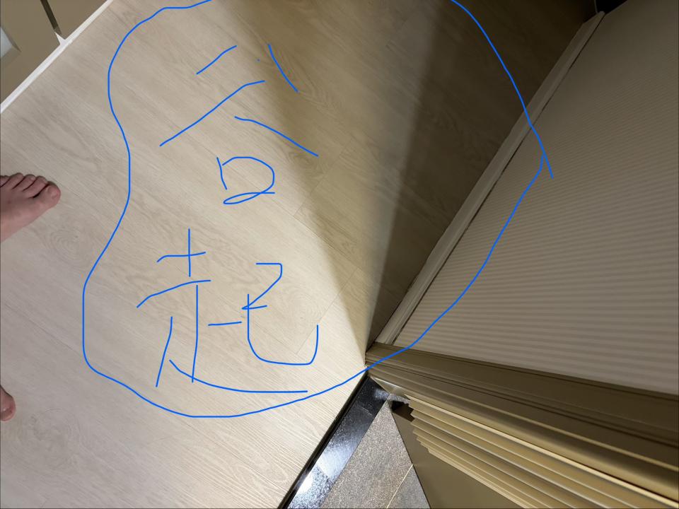 Flooring RepairJob photo