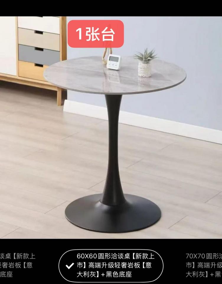 Taobao Furniture AssemblyJob photo