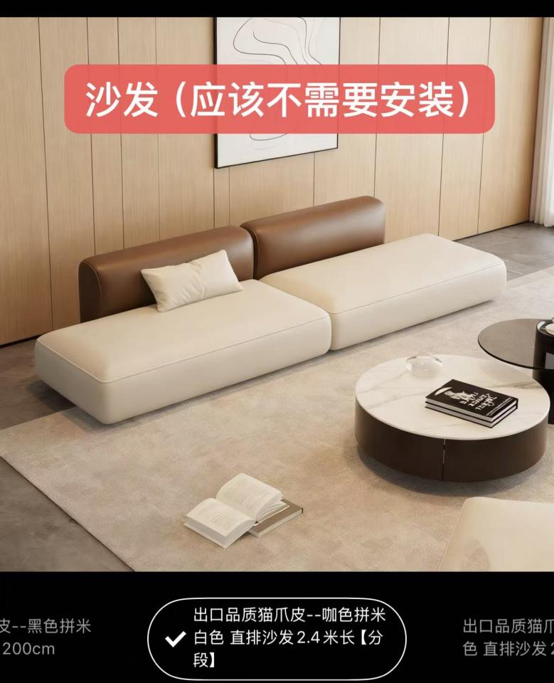 Taobao Furniture AssemblyJob photo