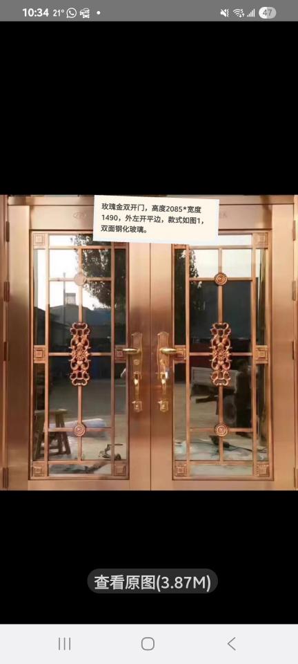 Front Door Install & Repair Job photo