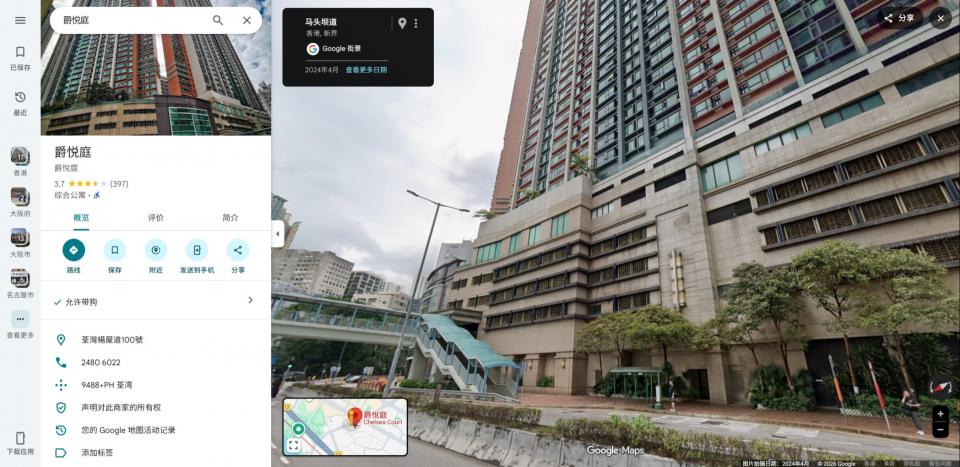 吊車服務工作照片