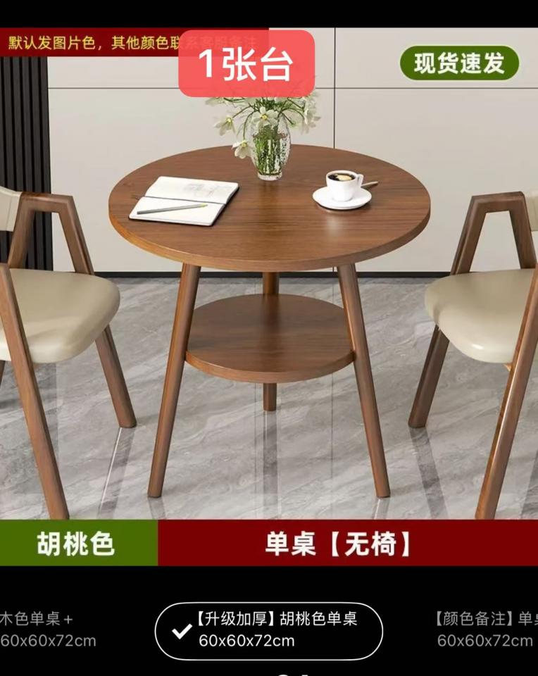 Taobao Furniture AssemblyJob photo
