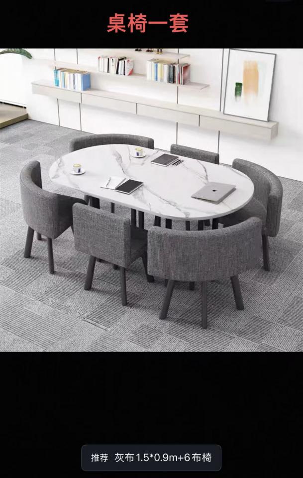 Taobao Furniture AssemblyJob photo