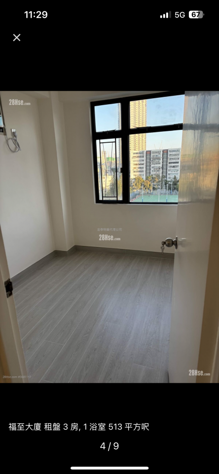 Move-in CleaningJob photo