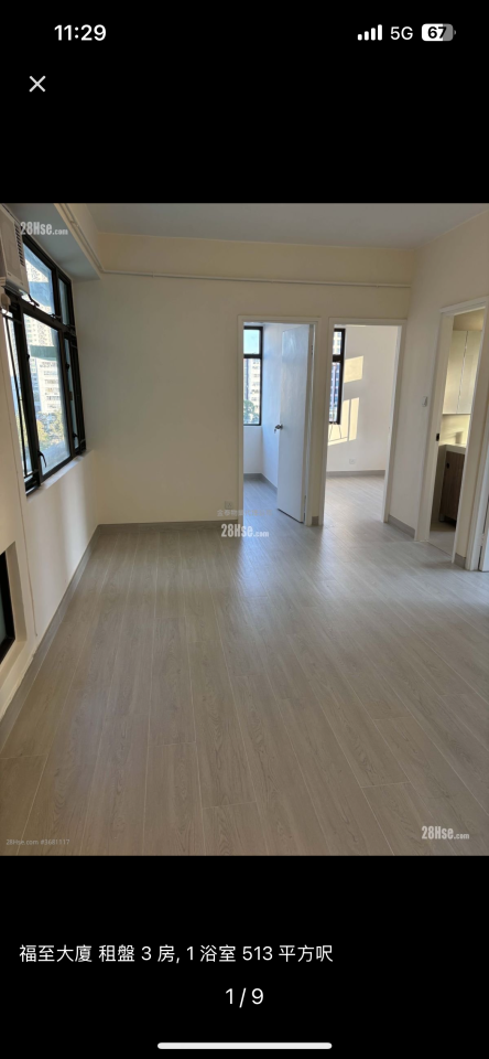 Move-in CleaningJob photo