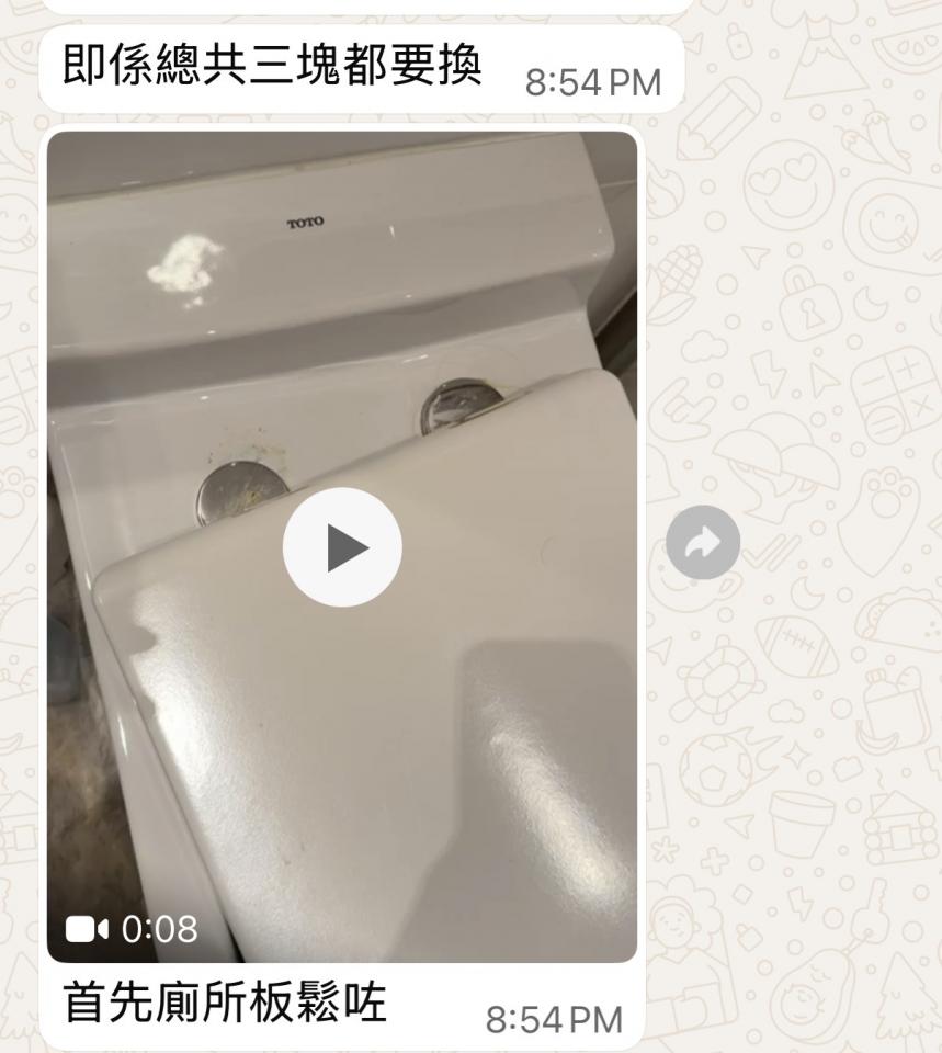 馬桶安裝工作照片