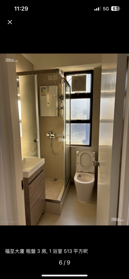 Move-in CleaningJob photo