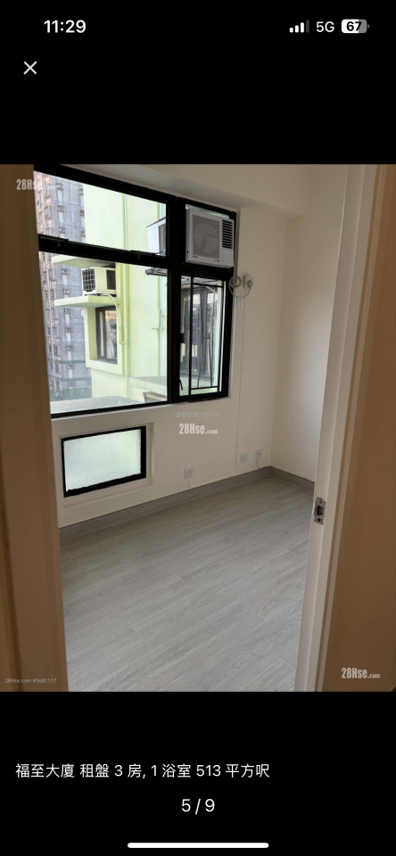 Move-in CleaningJob photo