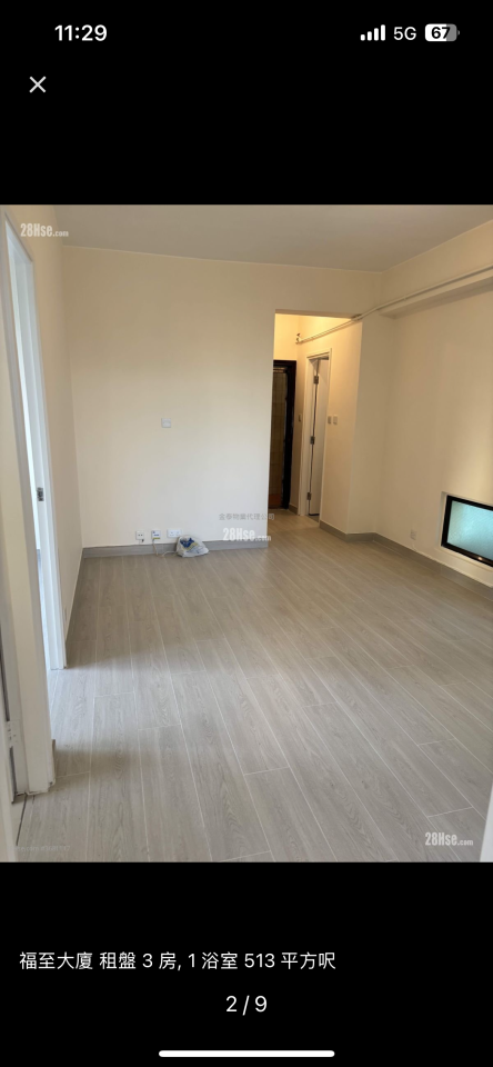 Move-in CleaningJob photo