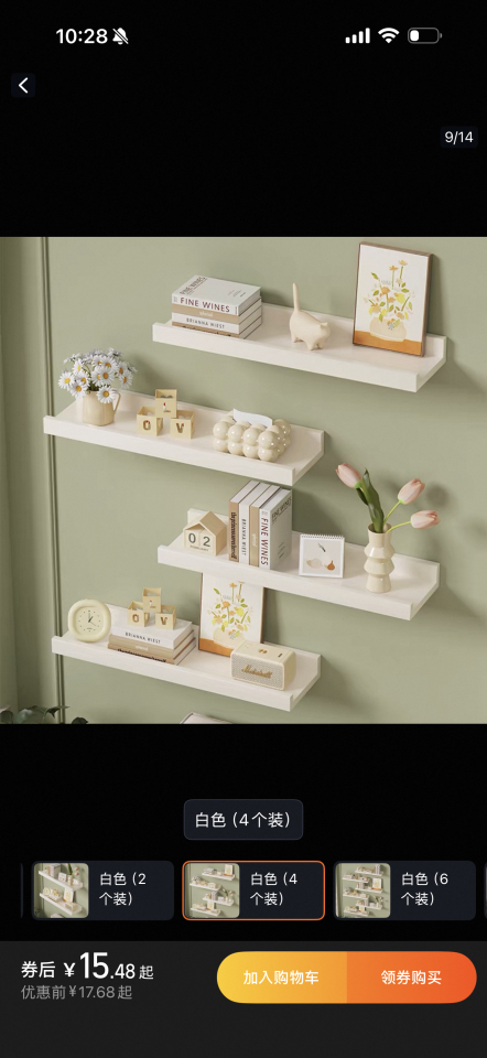 淘寶傢俬安裝工作照片