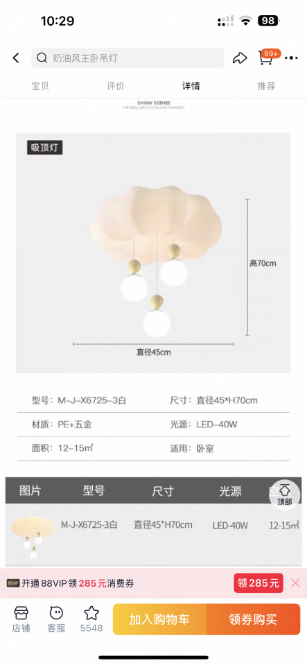 Taobao Furniture AssemblyJob photo
