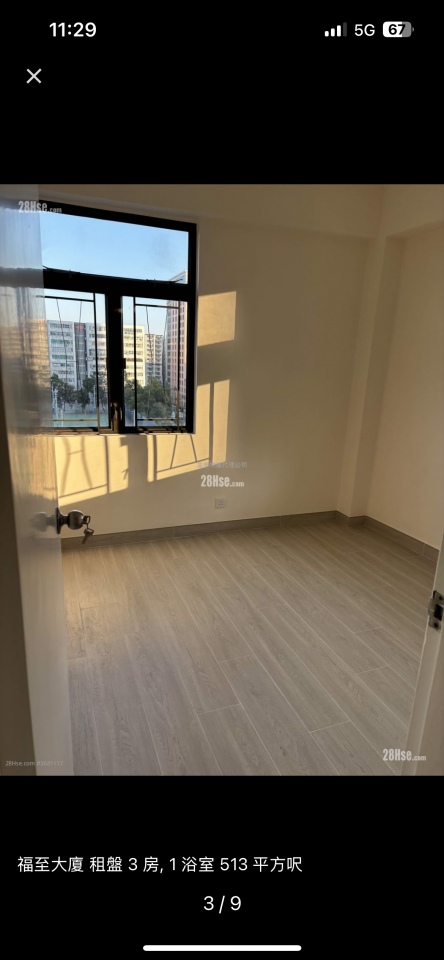 Move-in CleaningJob photo