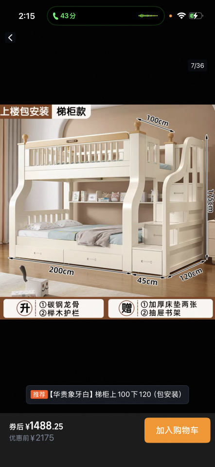 Taobao Furniture AssemblyJob photo