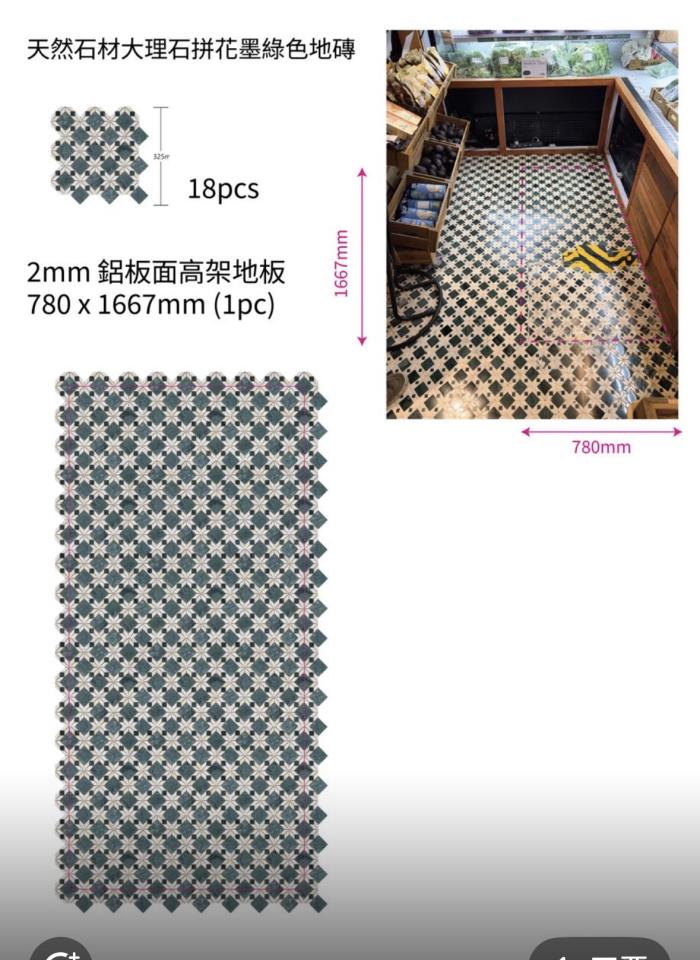 地板工程工作照片