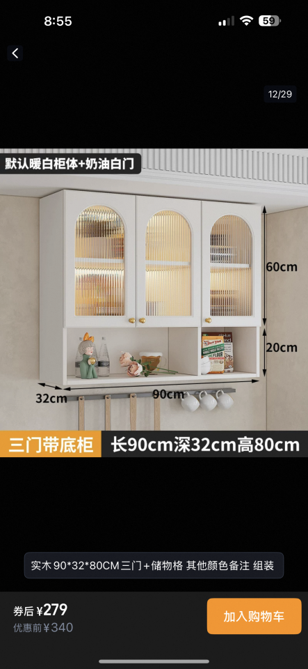 淘寶傢俬安裝工作照片