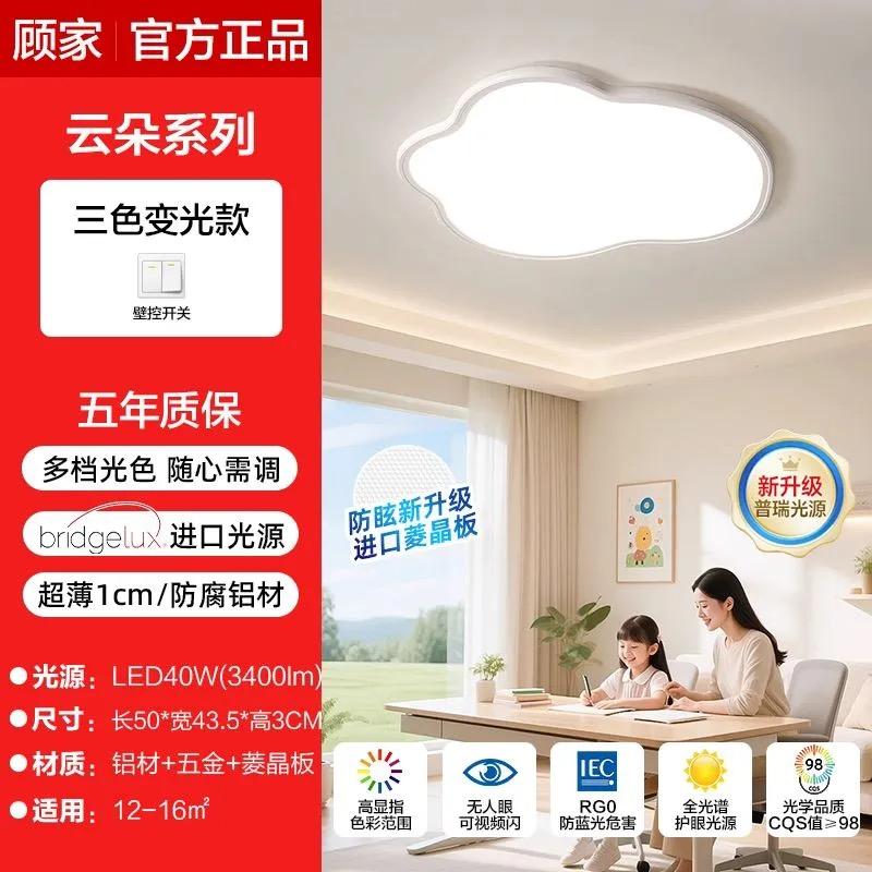 燈飾安裝工作照片