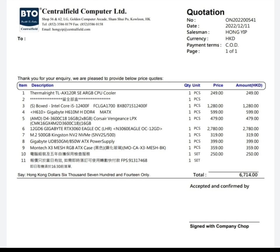 Computer RepairJob photo