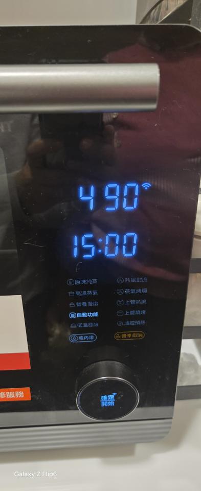 電器維修工作照片