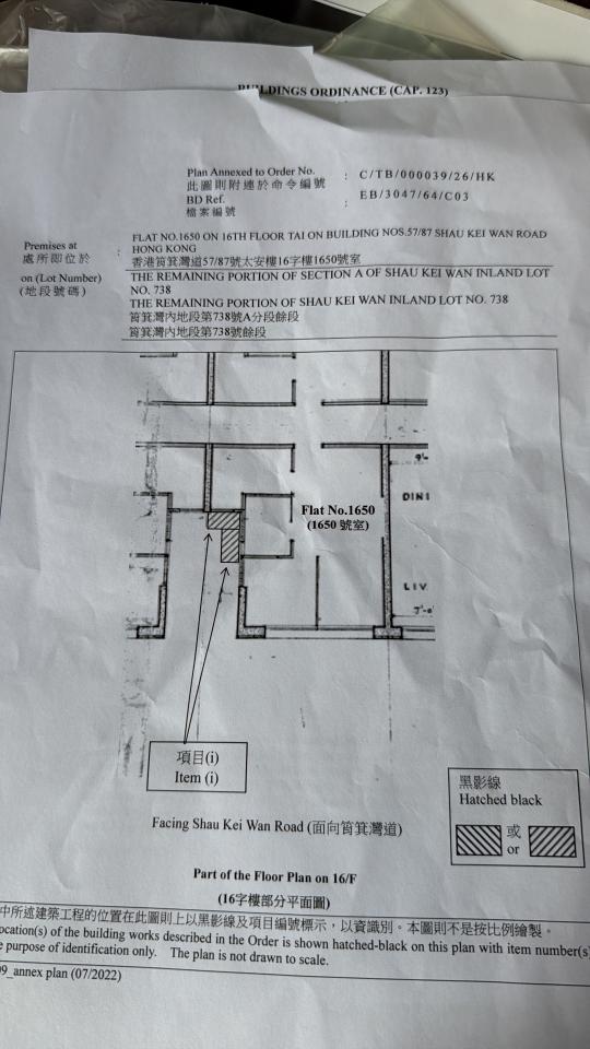 清拆工程工作照片