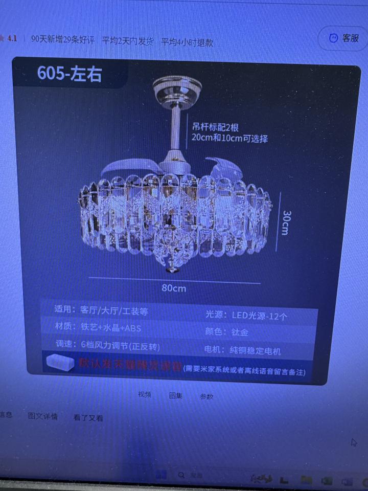 燈飾安裝工作照片