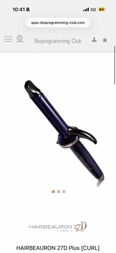 電器維修工作照片