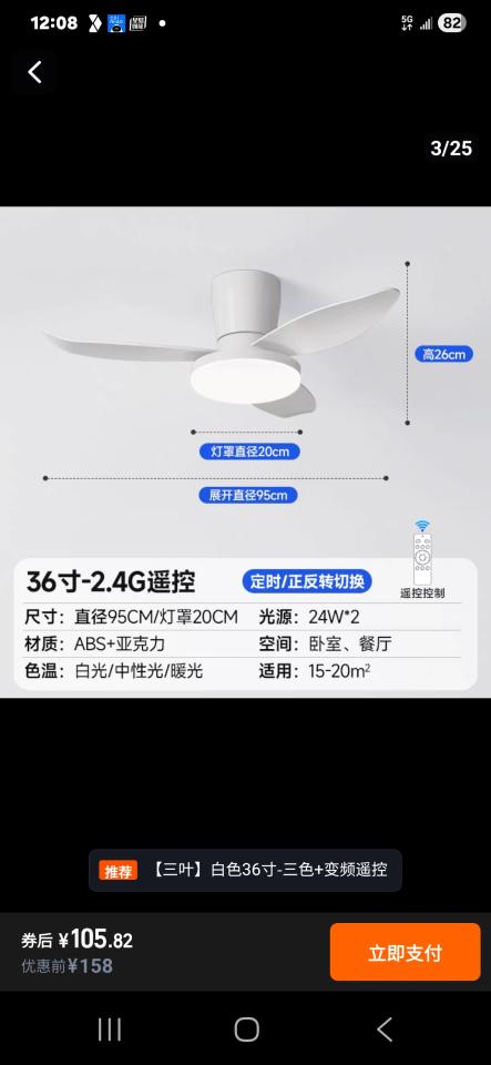 燈飾維修工作照片