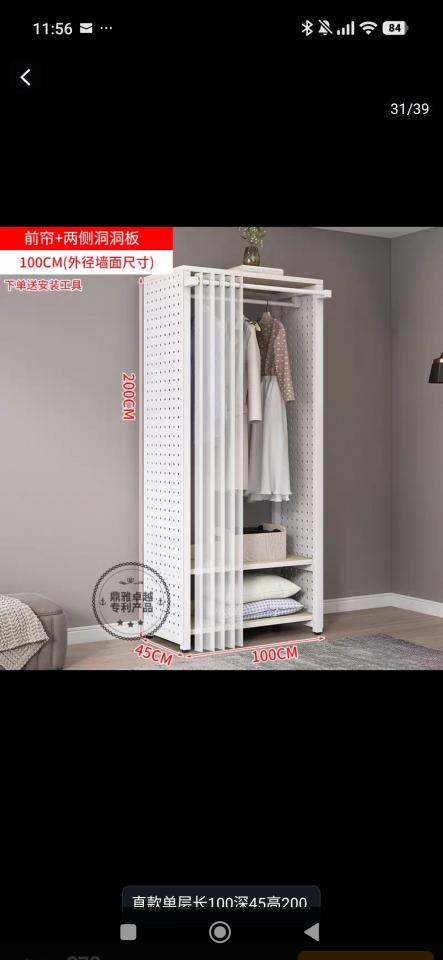 淘寶傢俬安裝工作照片