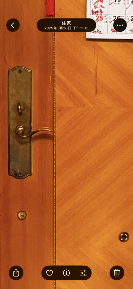 開鎖佬工作照片