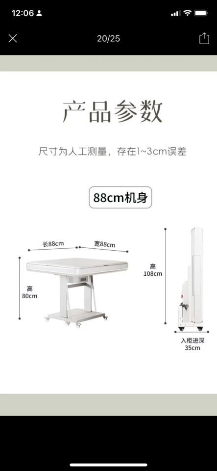 淘寶傢俬安裝工作照片