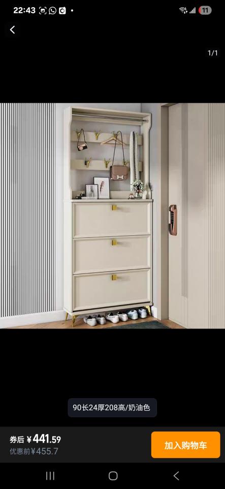 淘寶傢俬安裝工作照片