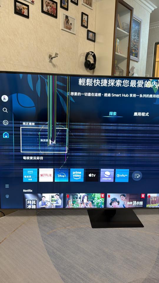 Home Appliance RepairJob photo