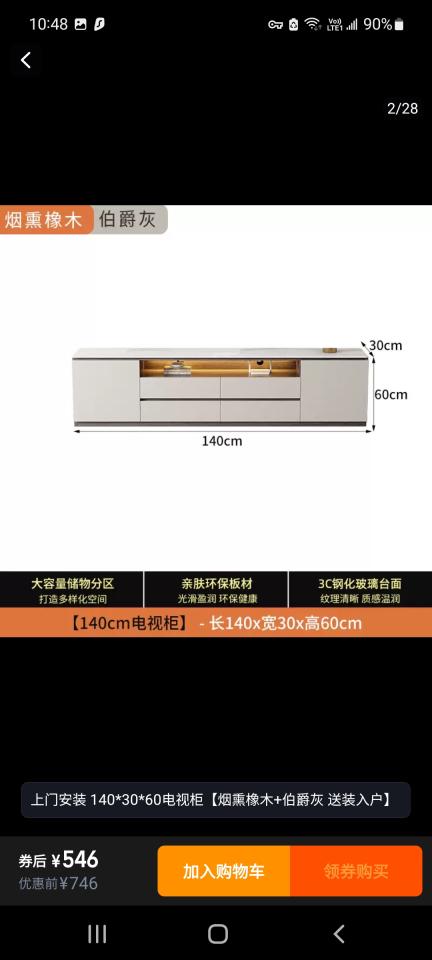Taobao Furniture AssemblyJob photo