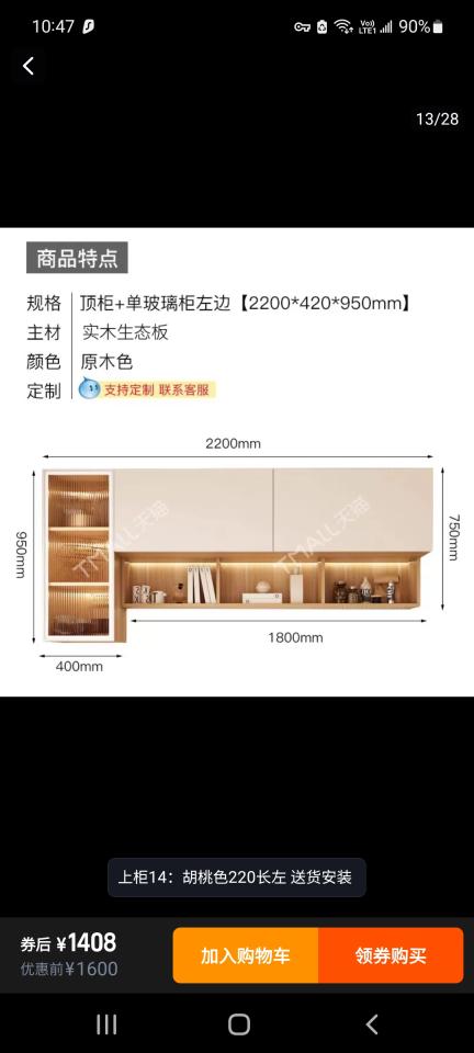 Taobao Furniture AssemblyJob photo