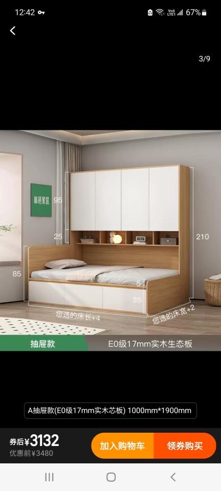 Taobao Furniture AssemblyJob photo