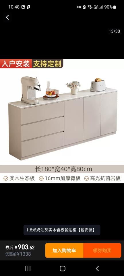 Taobao Furniture AssemblyJob photo