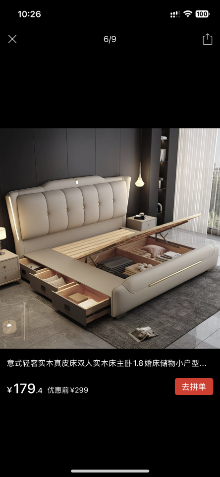 Taobao Furniture AssemblyJob photo