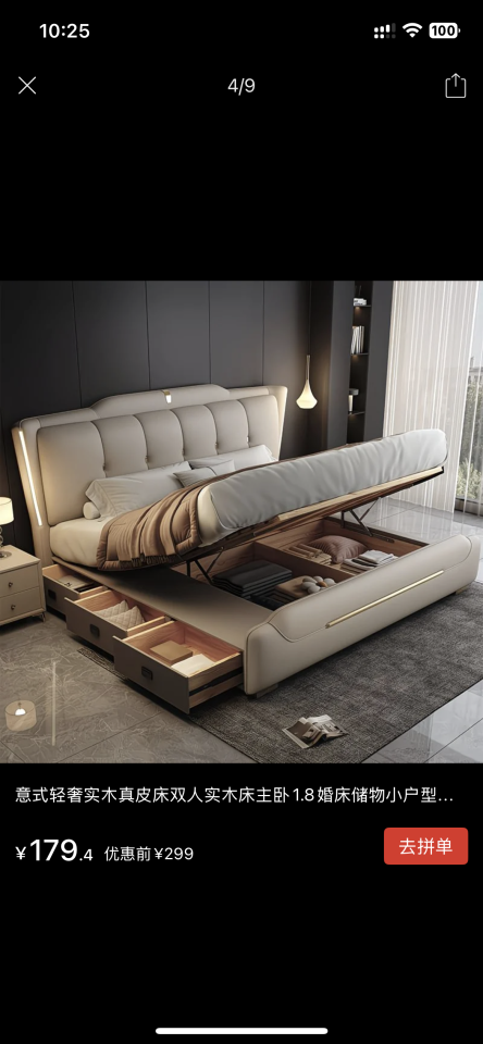 Taobao Furniture AssemblyJob photo