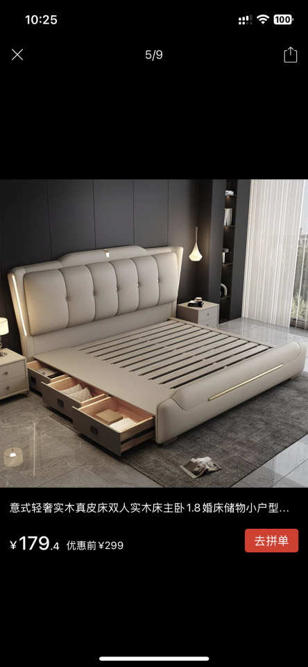 Taobao Furniture AssemblyJob photo