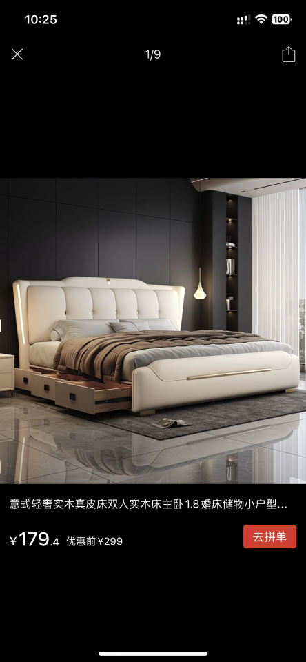 Taobao Furniture AssemblyJob photo