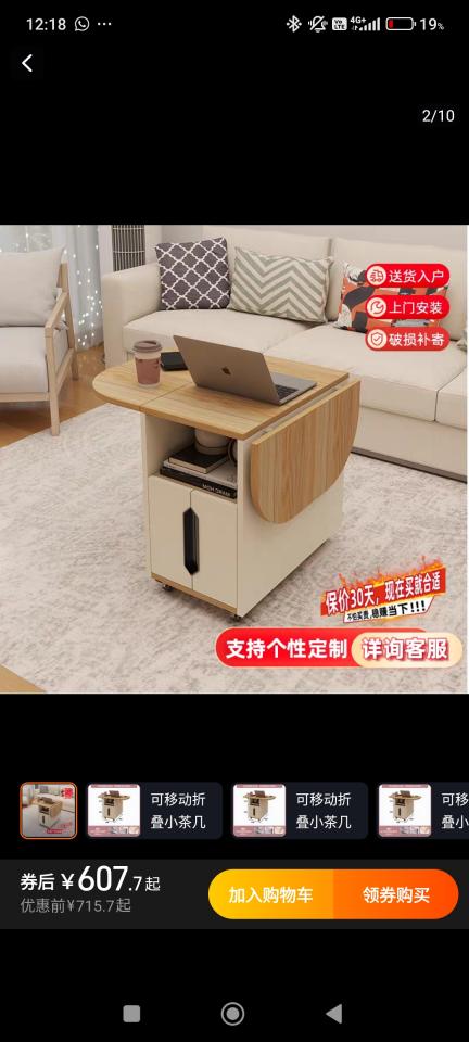 淘寶傢俬安裝工作照片