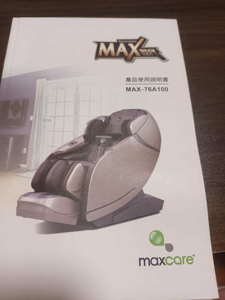 Furniture RecycleJob photo