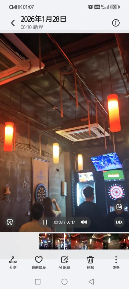 店鋪清潔工作照片